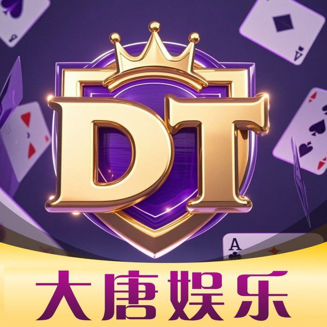 大唐娱乐 100+28