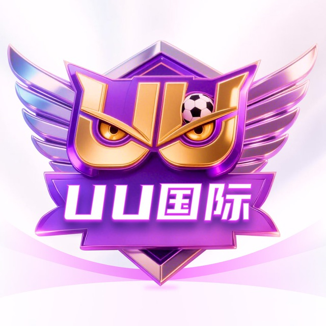 UU国际100+100